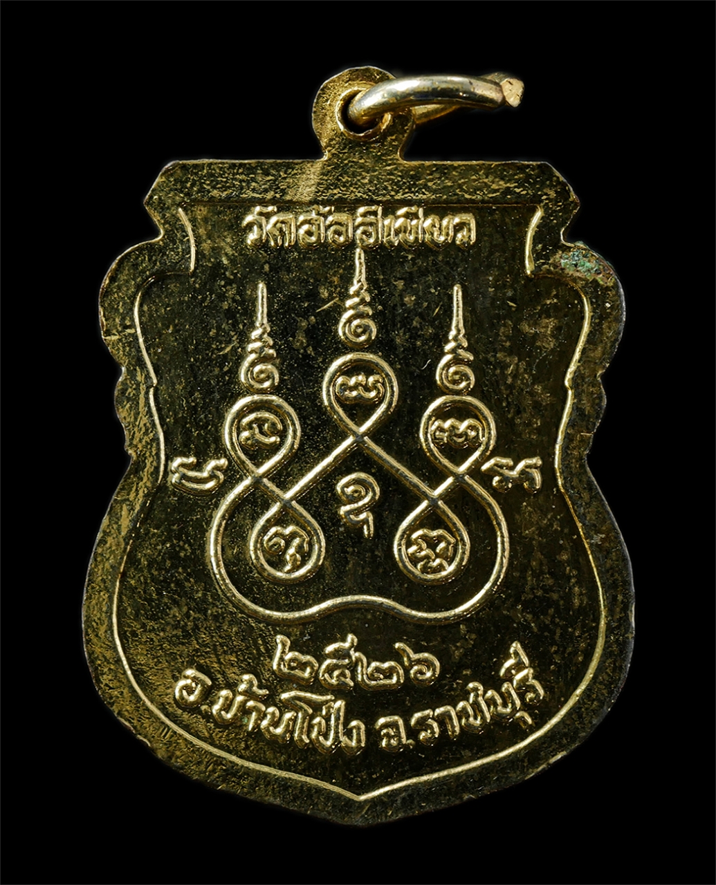 2569-04-14 (104)p.jpg - เหรียญพระประจำวันเกิด 7 ปาง วัดอ้ออีเขียว อ.บ้านโป่ง จ.ราชบุรี ปี2526 เหรียญเนื้อกะไหล่ทองลงยาสีแดง พระเก่าสวย  | https://kamulet.in.th